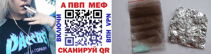 Где купить наркотики Онега Альфа ПВП  Мефедрон  Каннабис  Амфетамин  КОКАИН 