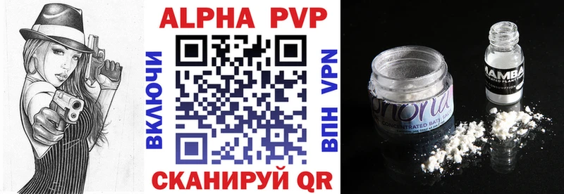 APVP СК  хочу наркоту  Онега 