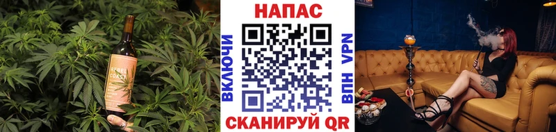 Cannafood марихуана  даркнет сайт  Онега 