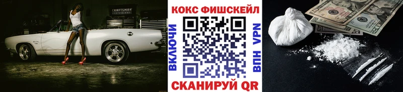 где купить наркоту МЕГА рабочий сайт Кокаин Боливия Онега