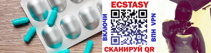 Экстази ешки  Онега 