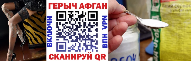 Героин герыч  продажа наркотиков  Онега 