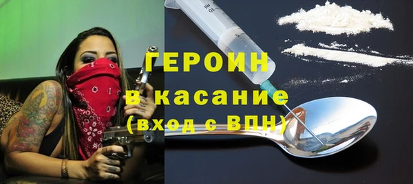 ALPHA-PVP Баксан
