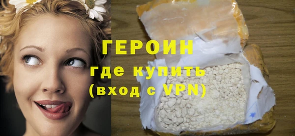 ALPHA-PVP Баксан
