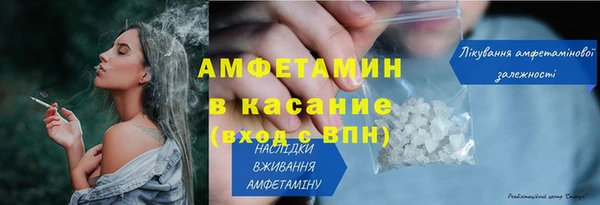прущие крисы Протвино