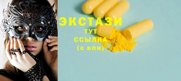 ПСИЛОЦИБИНОВЫЕ ГРИБЫ Балахна