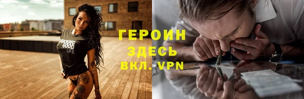 ALPHA-PVP Баксан