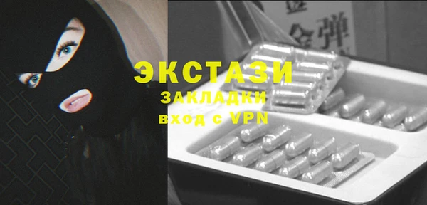 ПСИЛОЦИБИНОВЫЕ ГРИБЫ Балахна