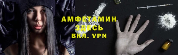ПСИЛОЦИБИНОВЫЕ ГРИБЫ Балахна