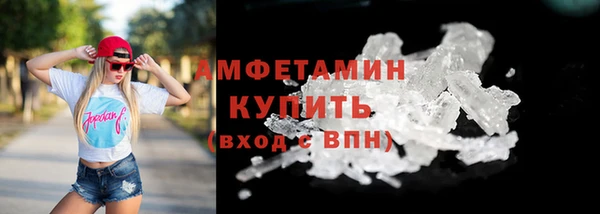 ALPHA-PVP Баксан
