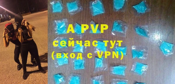 ALPHA-PVP Баксан