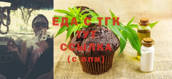 прущая мука Балабаново