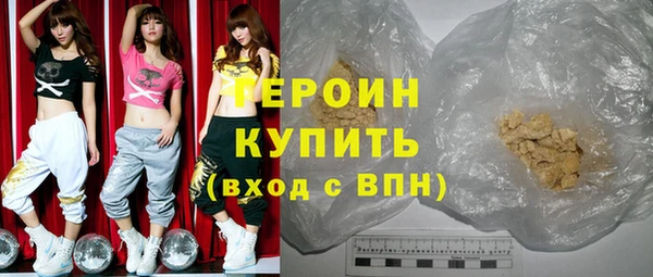 ПСИЛОЦИБИНОВЫЕ ГРИБЫ Балахна