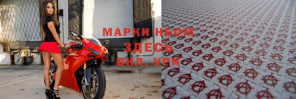 ПСИЛОЦИБИНОВЫЕ ГРИБЫ Балахна