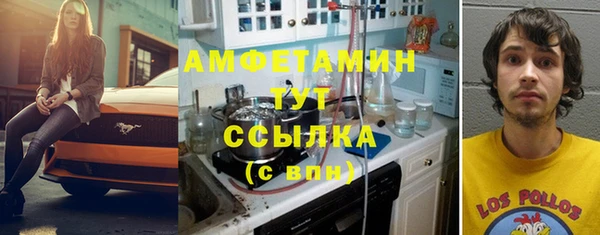 ALPHA-PVP Баксан