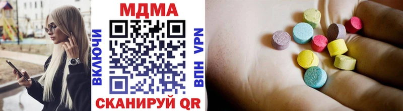 MDMA молли  купить наркотик  Онега 