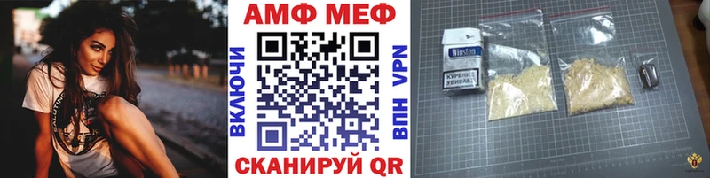 где купить наркотик  blacksprut tor  Первитин мет  Онега 