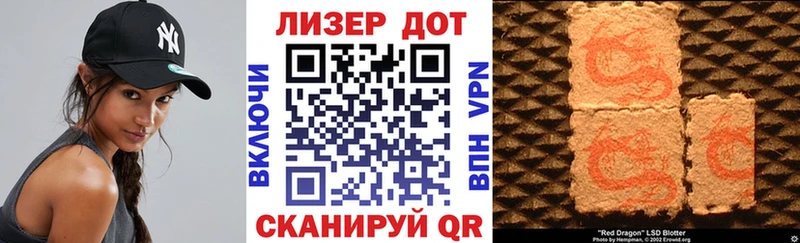 где можно купить наркотик  Онега  Марки 25I-NBOMe 1,8мг 