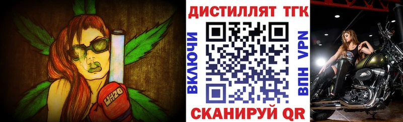ТГК концентрат  Онега 